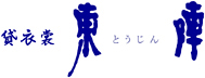 東陣ロゴマーク